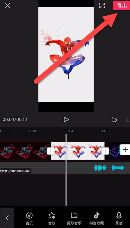 剪映里怎么用Siri的声音 剪映添加Siri声音方法