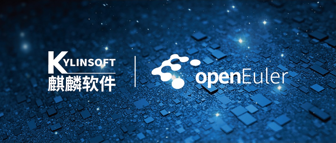 麒麟软件 UKUI 在华为 openEuler 社区上线测试，7 月底发布