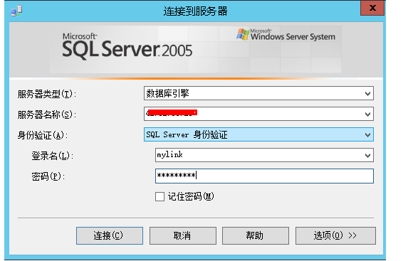 SQL Server 2005 开启数据库远程连接的方法