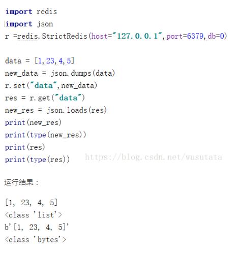 Python 抓取数据存储到Redis中的操作