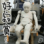 儿童机器人表情包 恐怖版儿童机器人动态表情