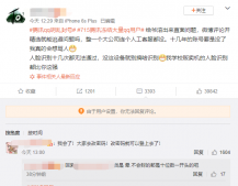 QQ账号被冻结怎么办 7月15日QQ账号被冻结解冻方法