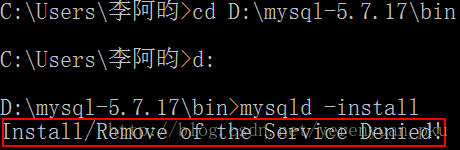 Windows10下mysql 5.7.17 安装配置方法图文教程