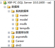 SQL Server 移动系统数据库