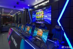 中国电信首家电竞营业厅上海开业：可体验云 VR 、云游戏