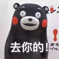 熊本熊表情图合集 2020关于熊本熊搞笑表情包最新版带字
