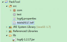 详解Java Project项目打包成jar，并生成exe文件