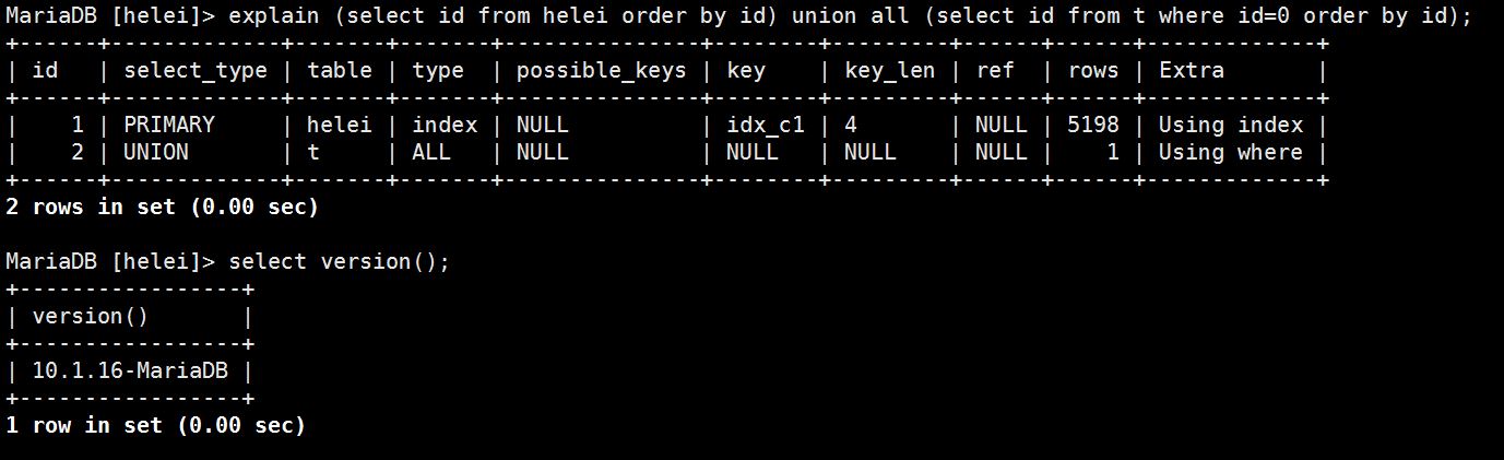 5分钟了解MySQL5.7中union all用法的黑科技