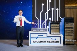 华为发布新一代 400GE 数据中心交换机