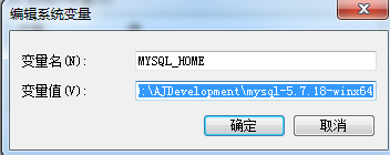 mysql 5.7.18 winx64安装配置方法图文教程