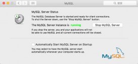 mac os10.12安装mysql5.7.18教程