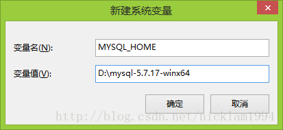 Win 8或以上系统下MySQL最新版5.7.17（64bit ZIP绿色版）安装部署教程
