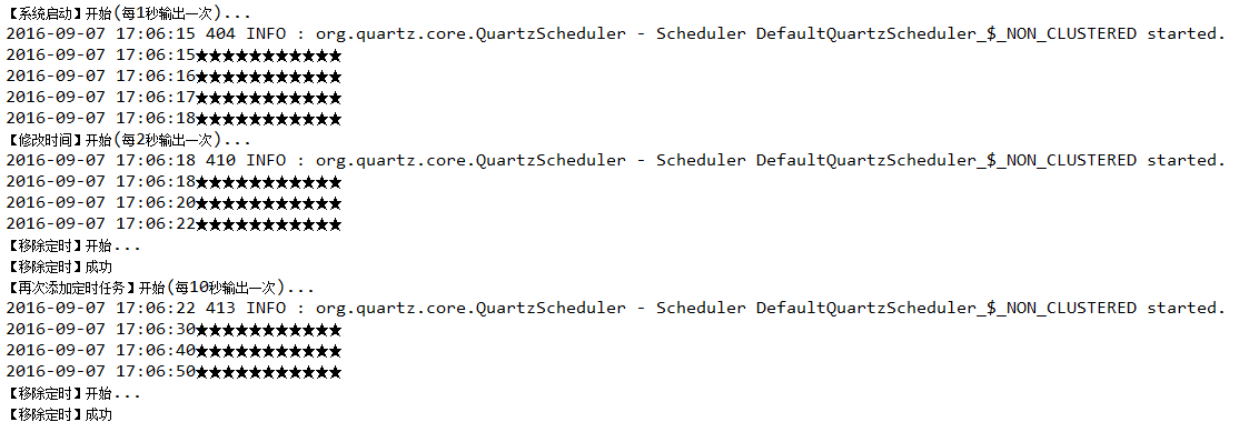 Spring整合Quartz实现动态定时器的示例代码