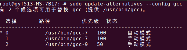 Ubuntu 20.04 CUDA&cuDNN安装方法(图文教程)