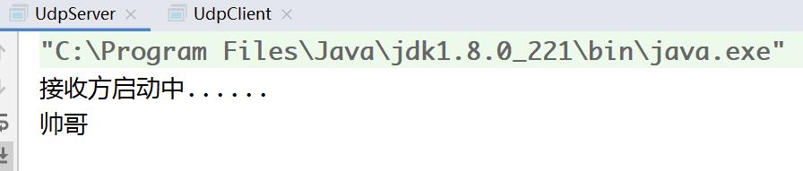 Java实现UDP互发消息