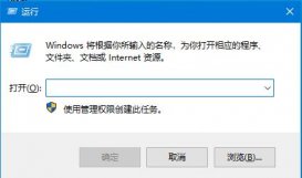 Windows10 dwg文件无法拖拽开启？CAD文件无法运行的解决方法