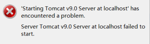 Java web项目启动Tomcat报错解决方案