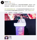 腾讯电竞宣布：国内首个综合电竞体验馆，今年十一落地上海