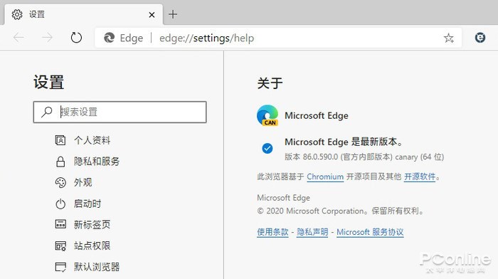 微软开窍了！新版 Edge 终于加入 IE 打开模式