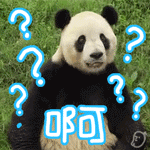 贱贱的熊猫动态表情 超搞笑的原创熊猫表情