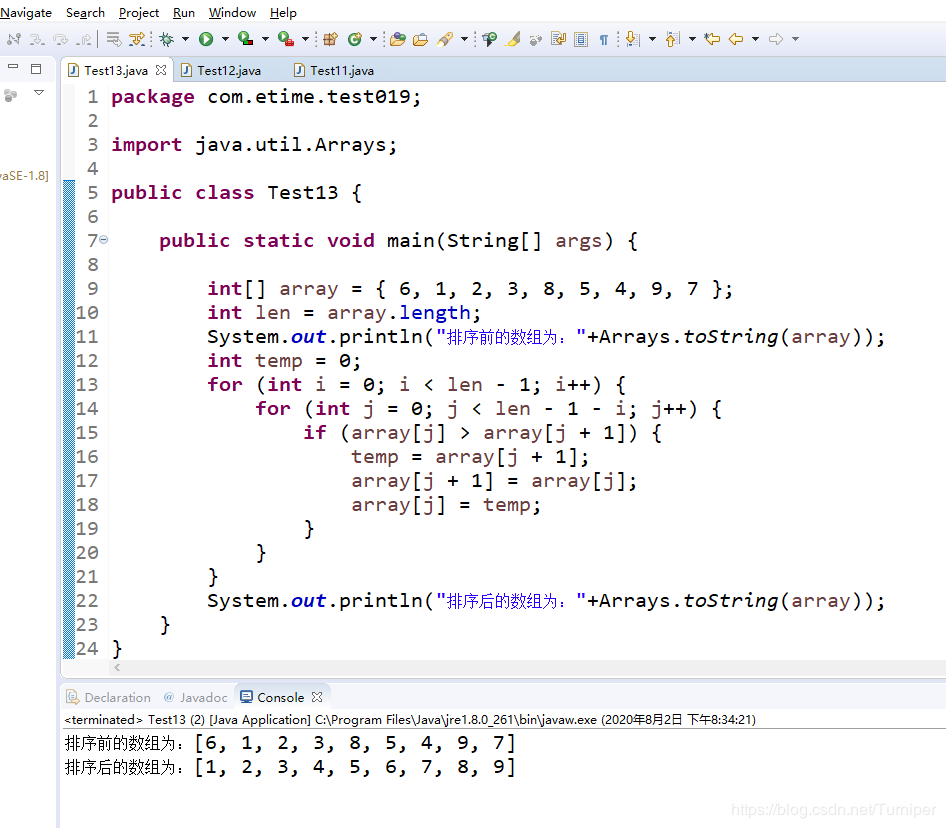 Java简单冒泡排序示例解析