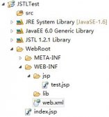 Java项目中如何访问WEB-INF下jsp页面