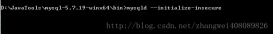 Mysql 5.7.19 免安装版配置方法教程详解(64位)