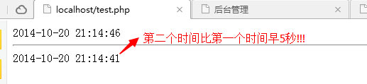 php中time()与$_SERVER[REQUEST_TIME]用法区别