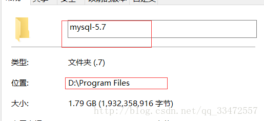 MySQL5.7免安装版配置图文教程