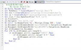 vbscript网页模拟登录效果代码
