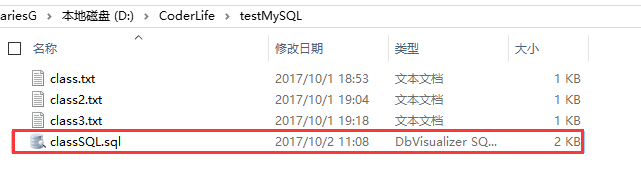 史上最简单的MySQL数据备份与还原教程（下）（三十七）