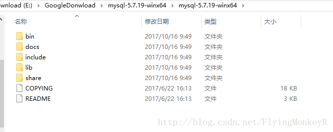 mysql Community Server 5.7.19安装指南（详细）