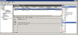 windows2008系统中rsync计划任务返回0x1问题处理
