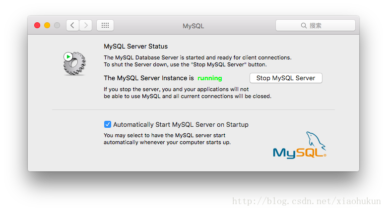 mysql5.7.20 安装配置方法图文教程(mac)