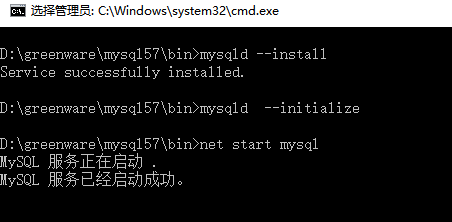 mysql5.7.14 解压版安装配置方法图文教程(win10)