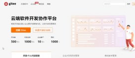 防止再被卡脖子，中国正构建代码托管平台 Gitee 来取代 GitHub