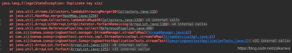 Java lambda list转换map时,把多个参数拼接作为key操作