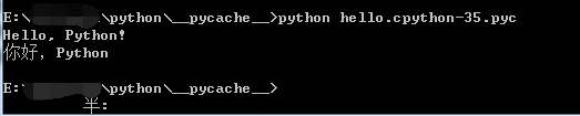 浅谈Python的文件类型