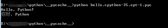 浅谈Python的文件类型
