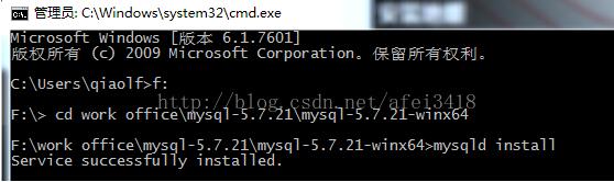 mysql 5.7.21 winx64安装配置方法图文教程