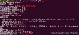 Linux/Ubuntu Git从安装到使用的方法步骤