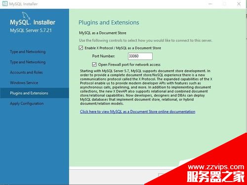 Windows系统下mysql5.7.21安装详细教程