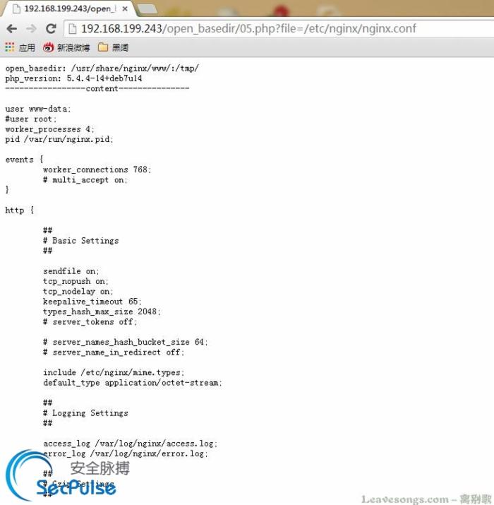PHP5全版本绕过open_basedir读文件脚本漏洞详细介绍