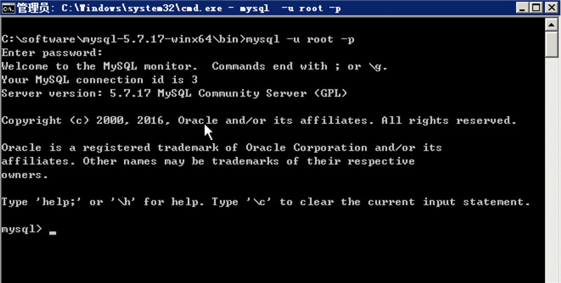 Windows server 2008 r2下MySQL5.7.17 winx64安装版配置方法图文教程