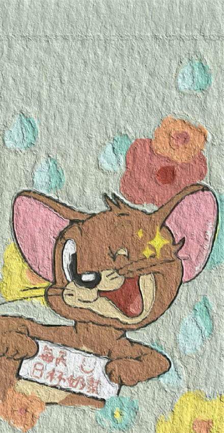 卡通手猫和老鼠经典壁纸皮肤 一定要做一个很酷的人
