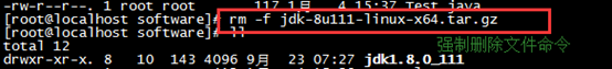 Linux centos7环境下jdk安装教程