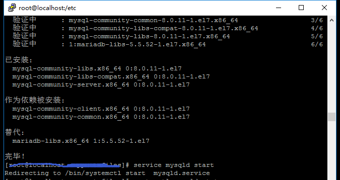 MySQL8.0.11安装总结教程图解