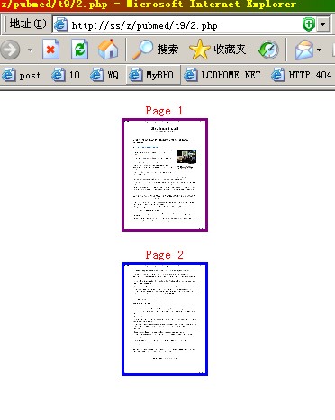 PHP中使用imagick实现把PDF转成图片