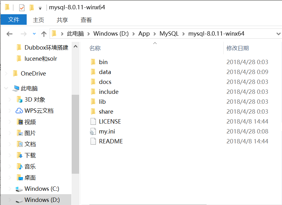 mysql8.0.11 winx64手动安装配置教程