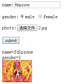 php+html5使用FormData对象提交表单及上传图片的方法